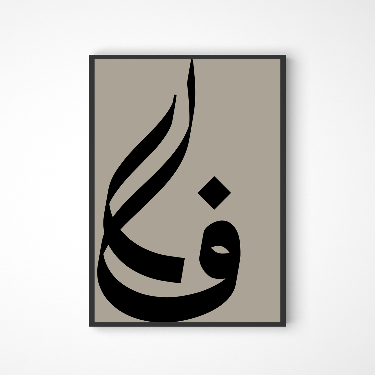 Minimalistisches Fe Poster