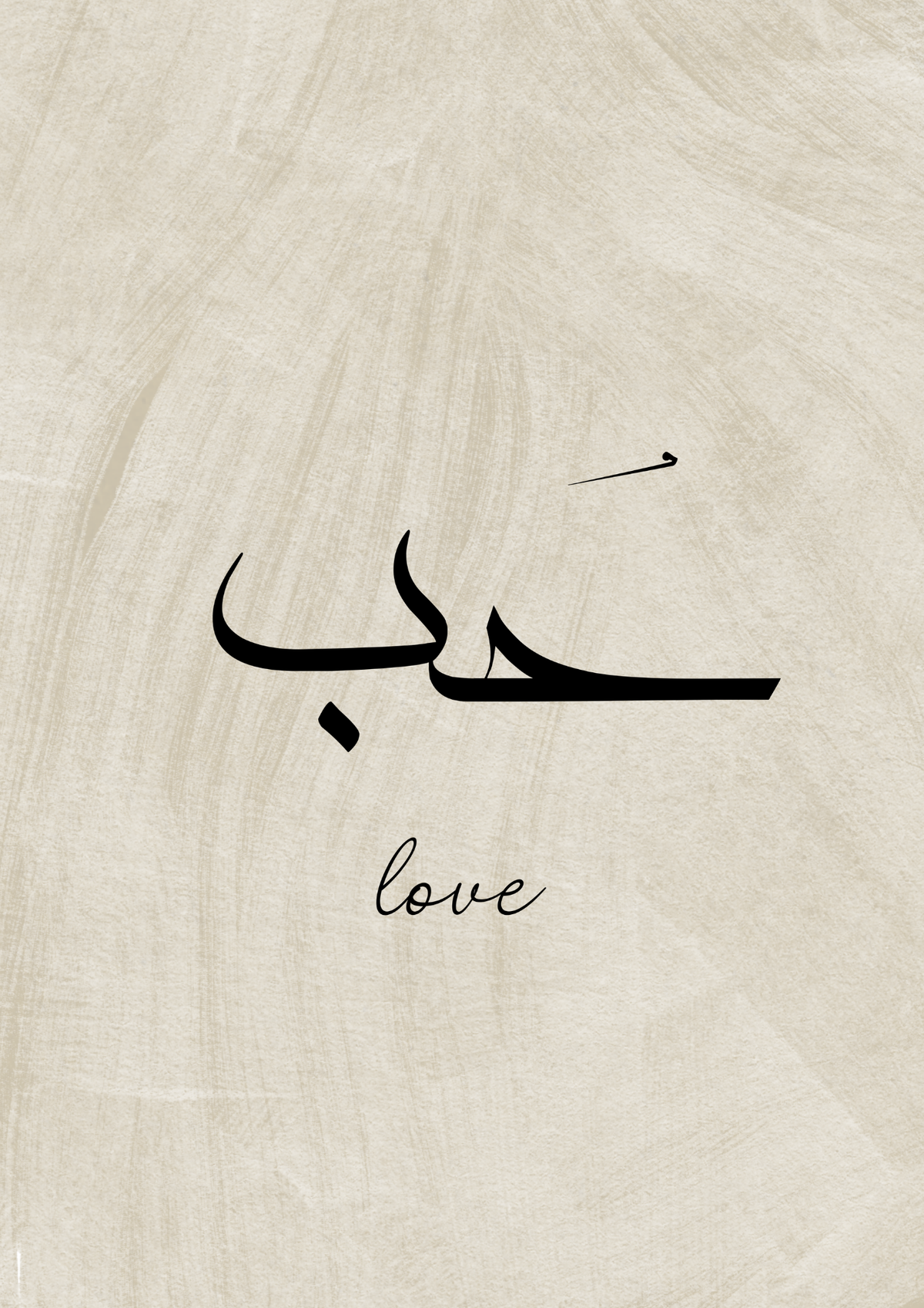 Love Poster in Kalligraphie in beige