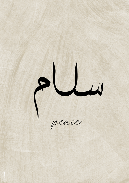 Peace Poster in Kalligraphie in beige