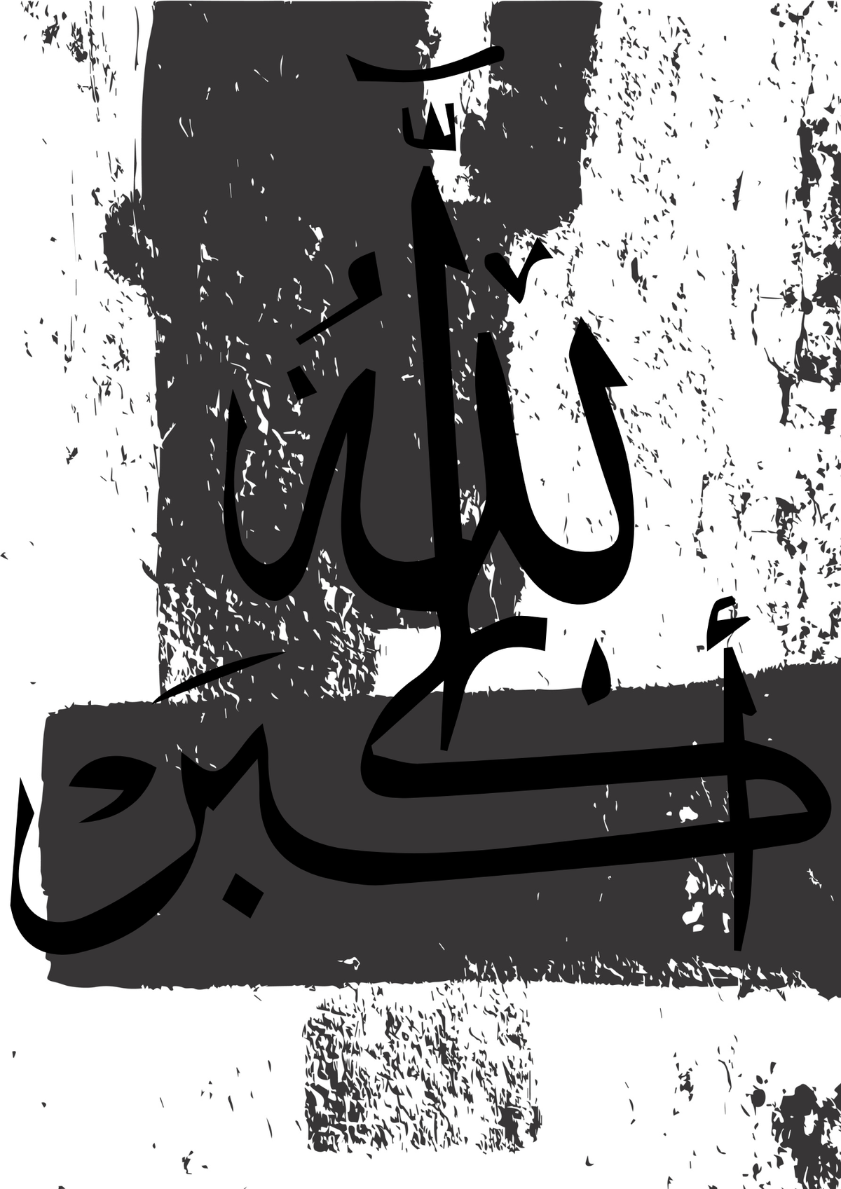 Abstraktes schwarz-weißes Allahu Akbar Poster mit Kalligraphie