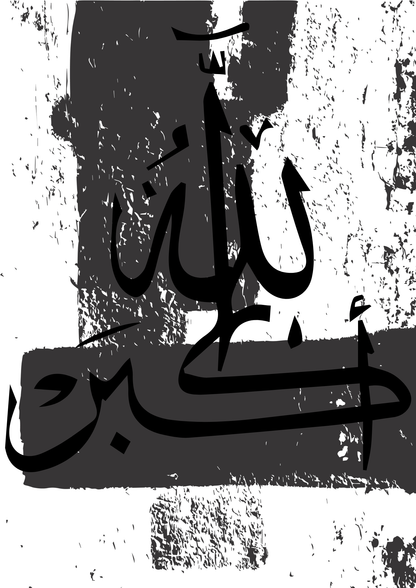 Abstraktes schwarz-weißes Allahu Akbar Poster mit Kalligraphie