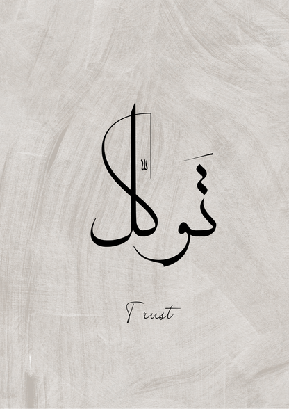 Trust Poster in Kalligraphie in grau