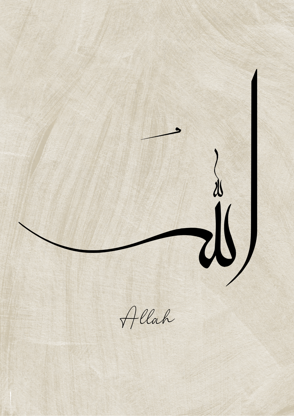 Allah Poster in beige