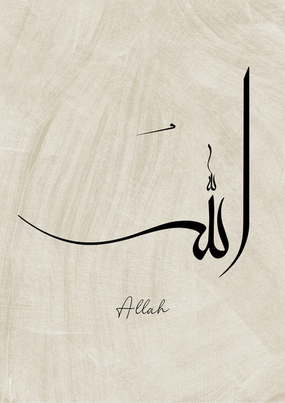 Allah Poster in beige