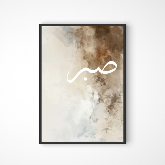 Sabr Poster in beige-braun
