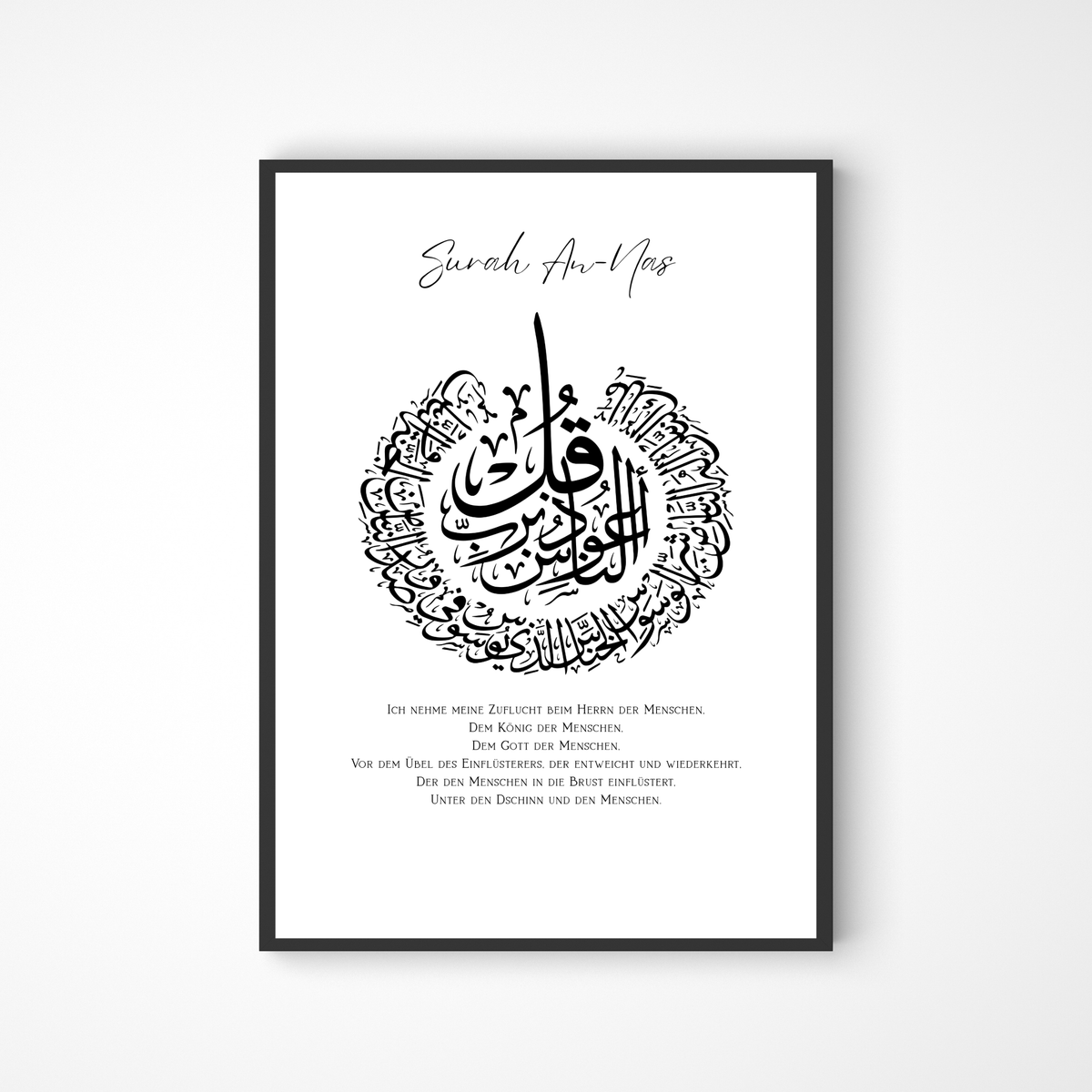 Surah An Nas Poster in schwarz-weiß