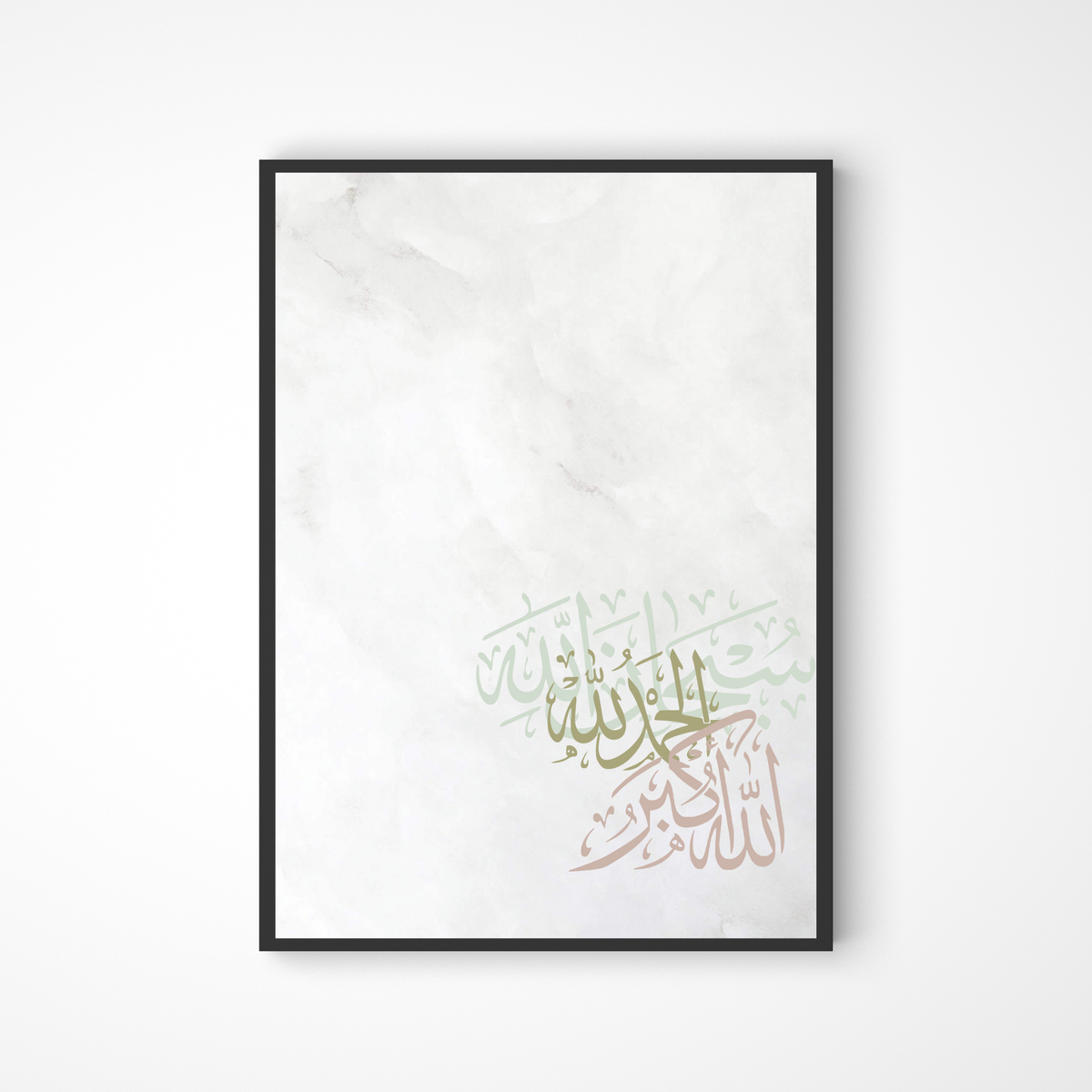 Abstraktes Dhikr Poster