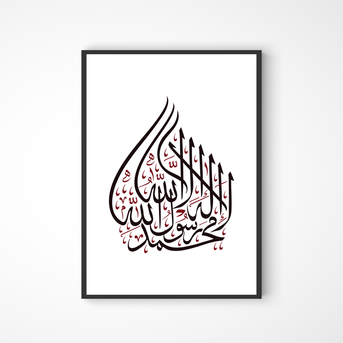 Minimalistisches Shahada Poster
