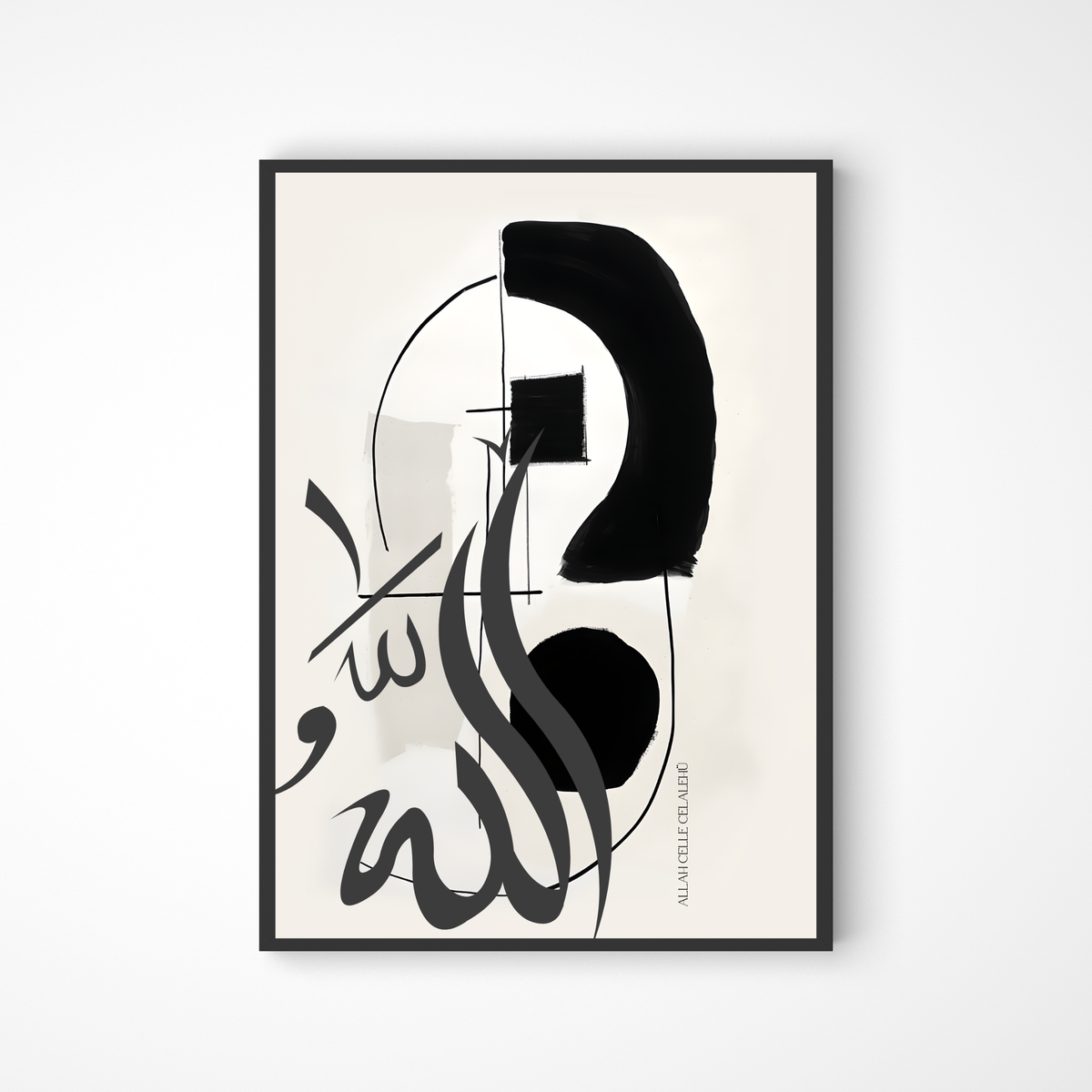 Abstraktes Allah Poster in schwarz-beige