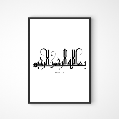 Schwarz-weißes Bismillah Poster