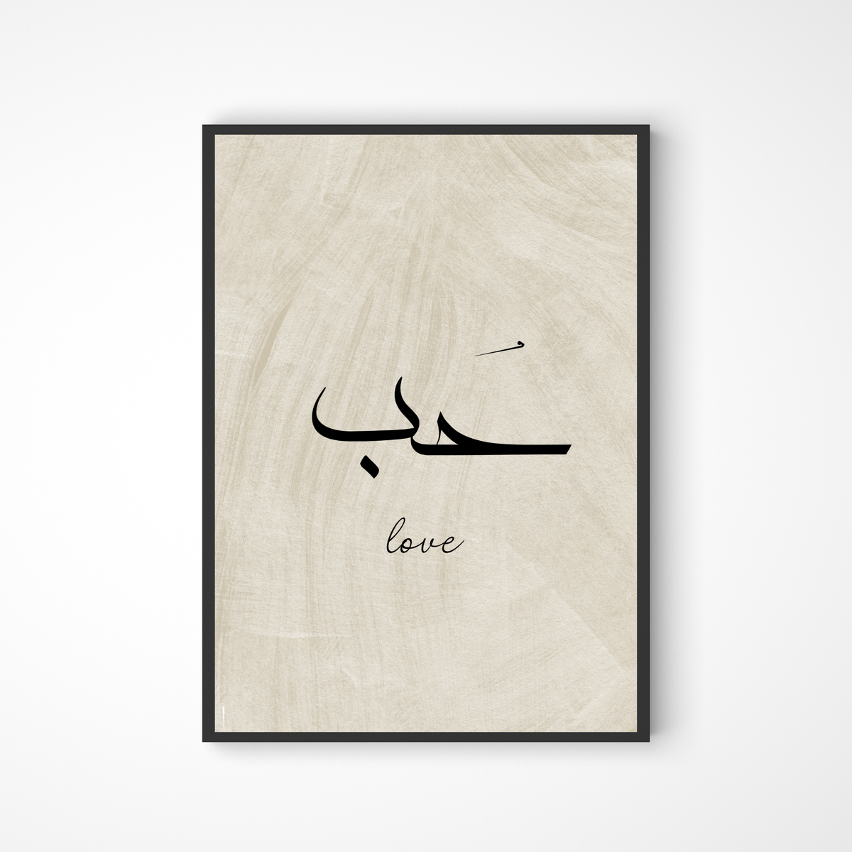 Love Poster in Kalligraphie in beige