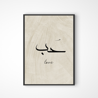 Love Poster in Kalligraphie in beige