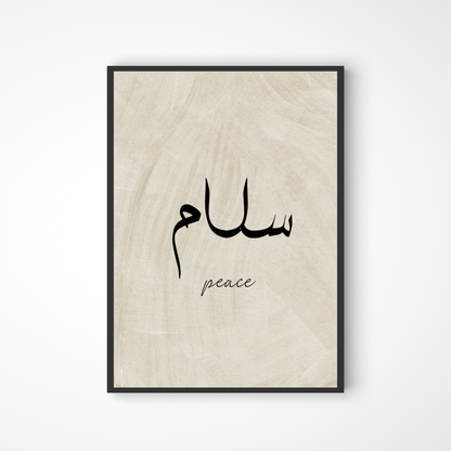 Peace Poster in Kalligraphie in beige