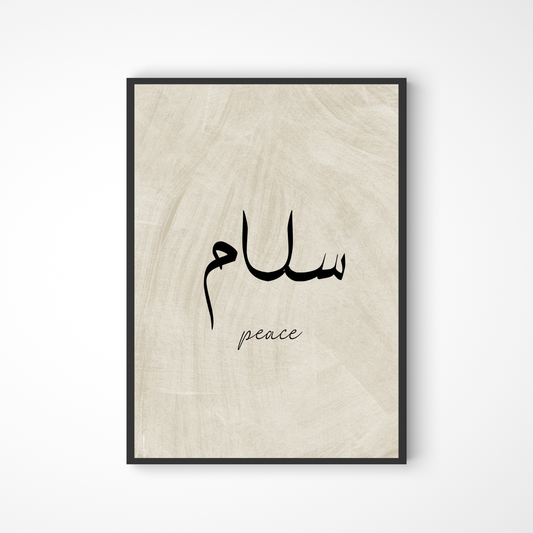 Peace Poster in Kalligraphie in beige