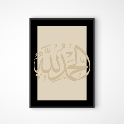 Alhamdulillah Kalligraphie in schwarz-beige