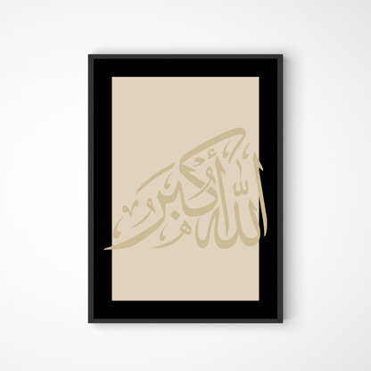 Allahu Akbar Kalligraphie in schwarz-beige