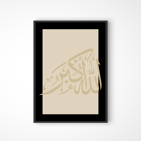 Allahu Akbar Kalligraphie in schwarz-beige