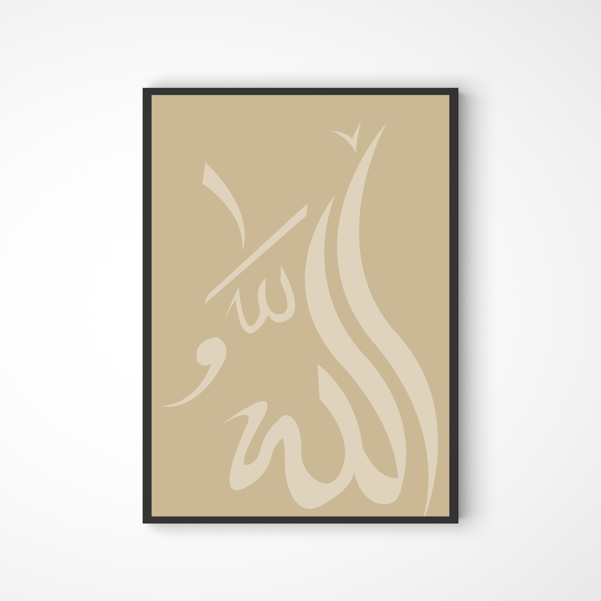 Allah in Kalligraphie in beige