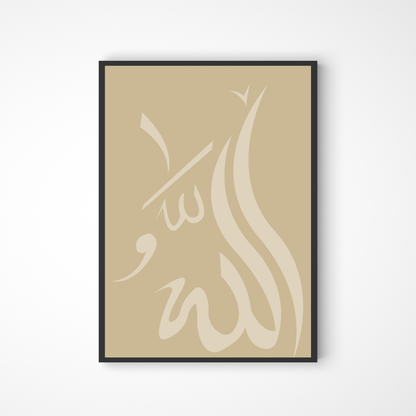 Allah in Kalligraphie in beige