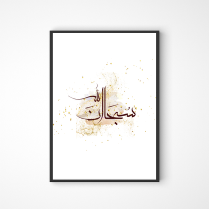 Subhanallah in Kalligraphie-Schrift