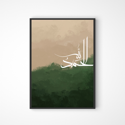 Alhamdulillah Kalligraphie in grün-beige