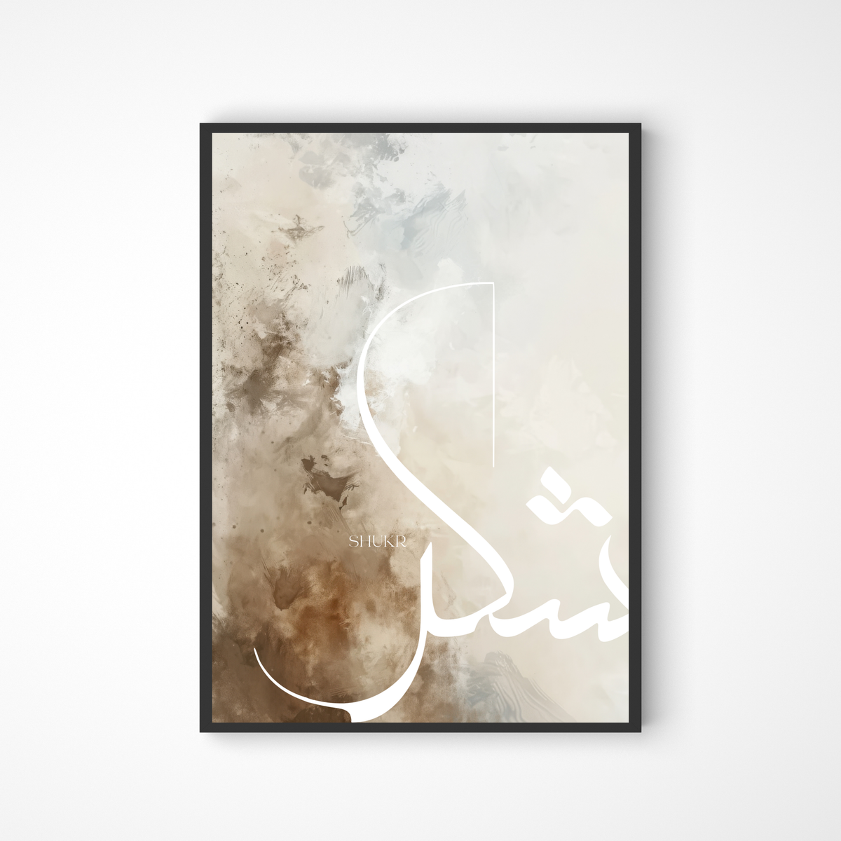 Shukr Poster in beige-braun
