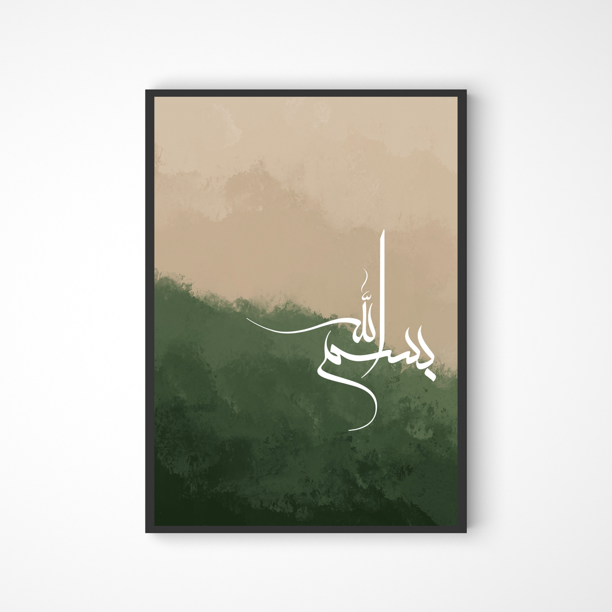 Bismillah Kalligraphie in grün-beige