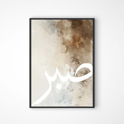 Sabr Poster in beige-braun