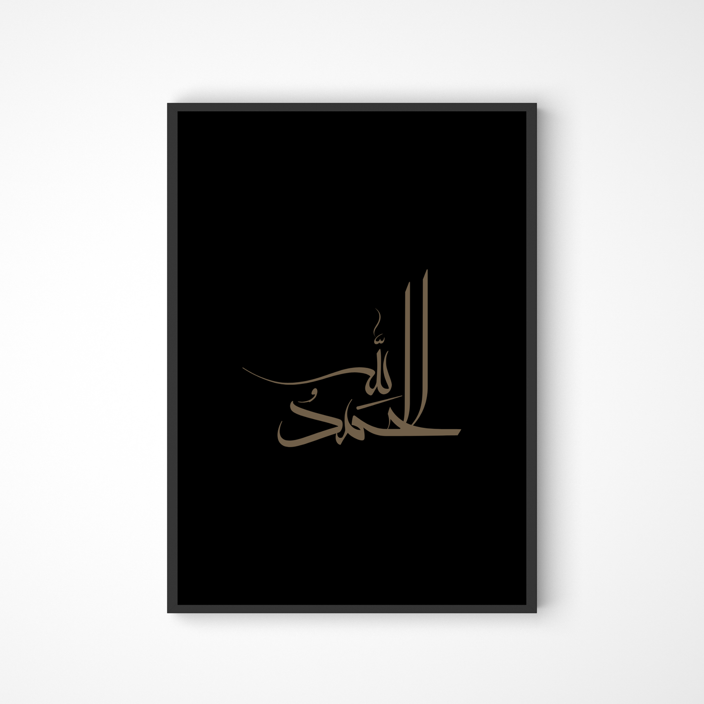 Alhamdulillah in Kalligraphie-Schrift in schwarz-braun