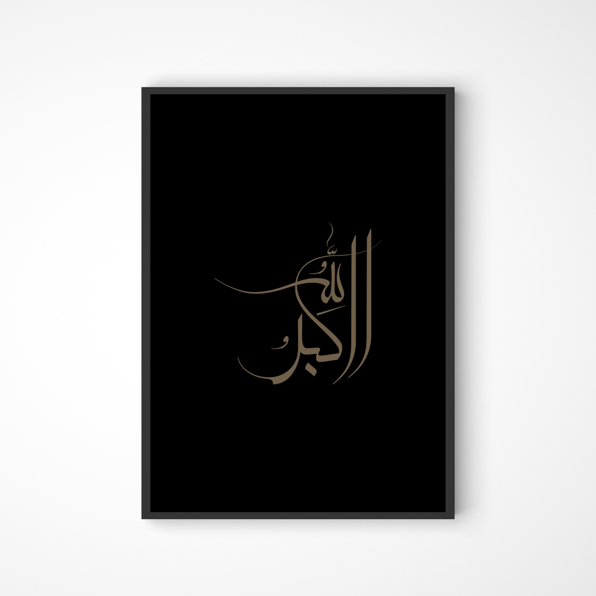 Allahu Akbar in Kalligraphie-Schrift in schwarz-braun