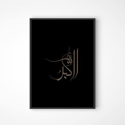 Allahu Akbar in Kalligraphie-Schrift in schwarz-braun
