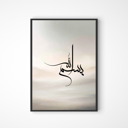 Bismillah Kalligraphie Poster in beige-braun Tönen