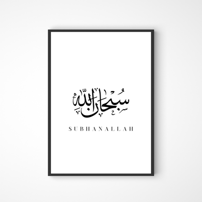 Minimalistisches Subhanallah Poster in Kalligraphie