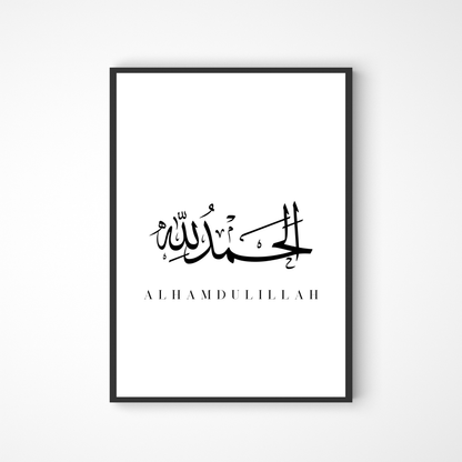 Minimalistisches Alhamdulillah Poster in Kalligraphie