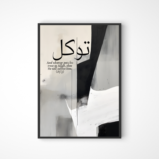 And whoever puts his trust in Allah, then He will suffice him. (65:3) Poster