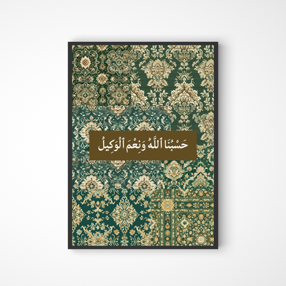 Hasbunallahu wa nimel wakeel Poster
