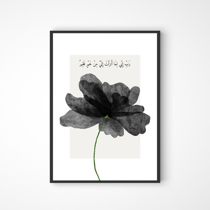 Koranvers 28:24 in arabisch Poster