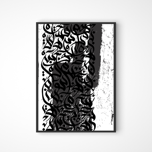 Abstraktes schwarz-weiß Poster mit Kalligraphie