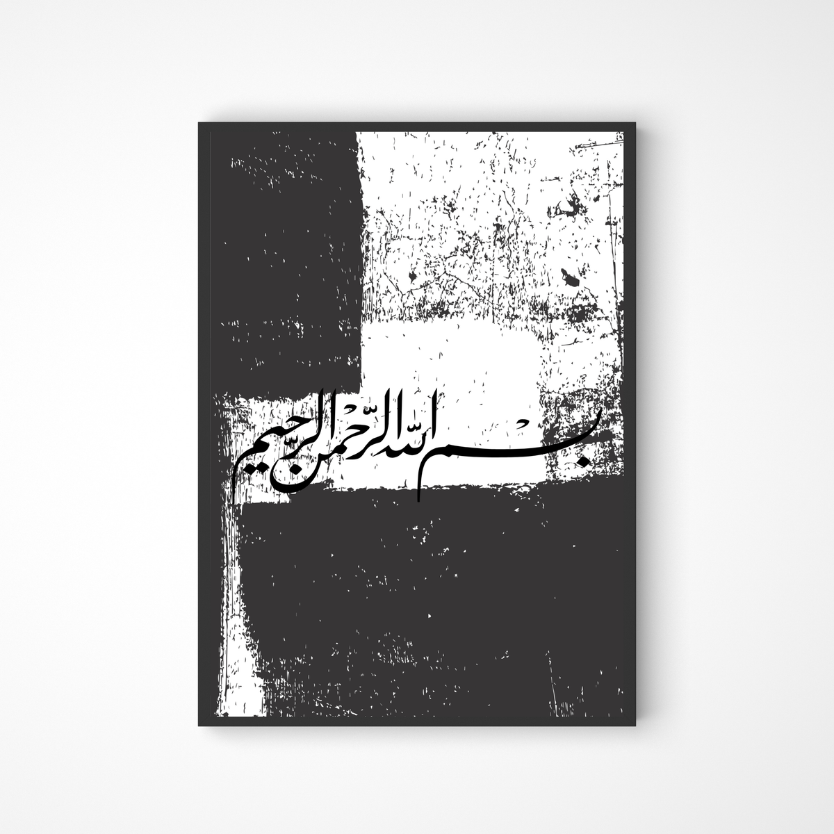 Abstraktes schwarz-weißes Bismillah Poster in Kalligraphie