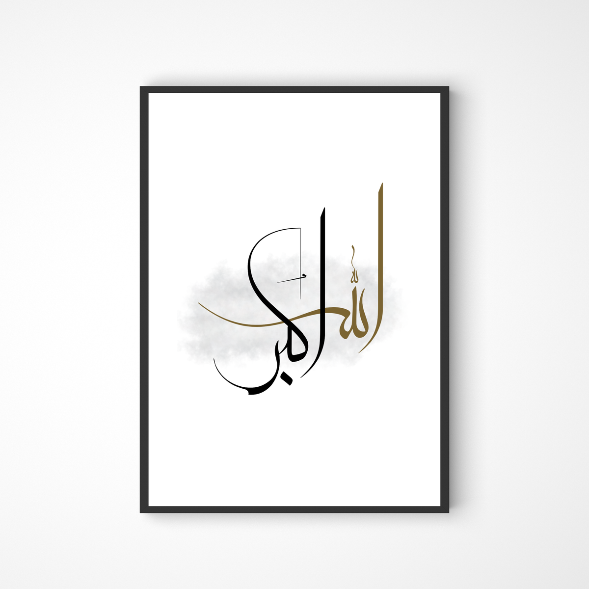 Allahu Akbar Poster in Kalligraphie in grau-braun