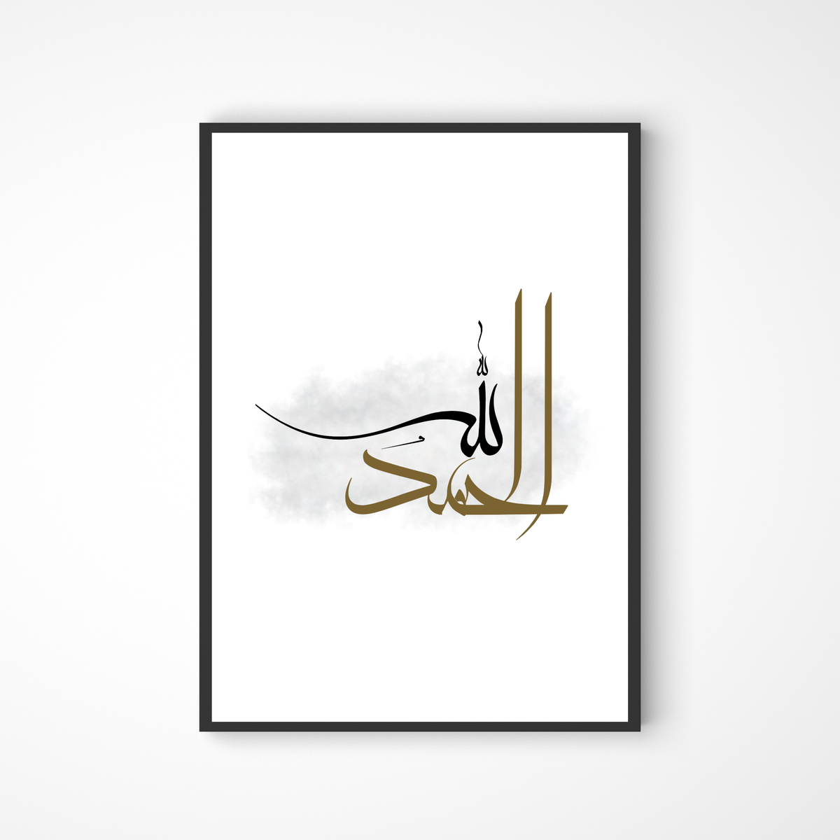 Alhamdulillah Poster in Kalligraphie in grau-braun