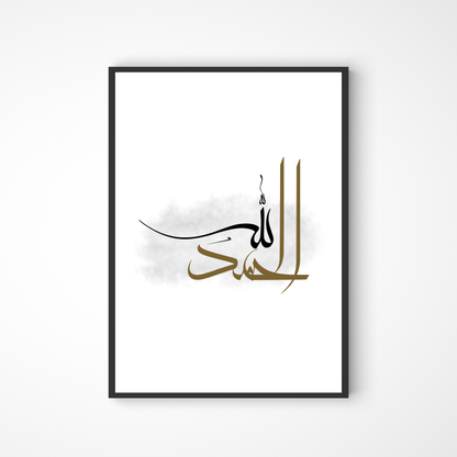 Alhamdulillah Poster in Kalligraphie in grau-braun