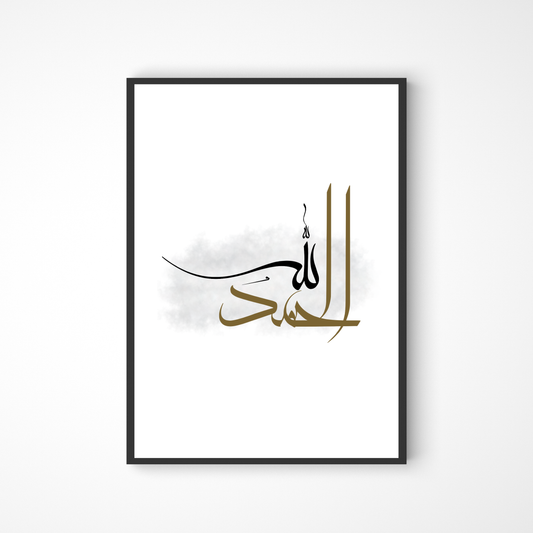 Alhamdulillah Poster in Kalligraphie in grau-braun