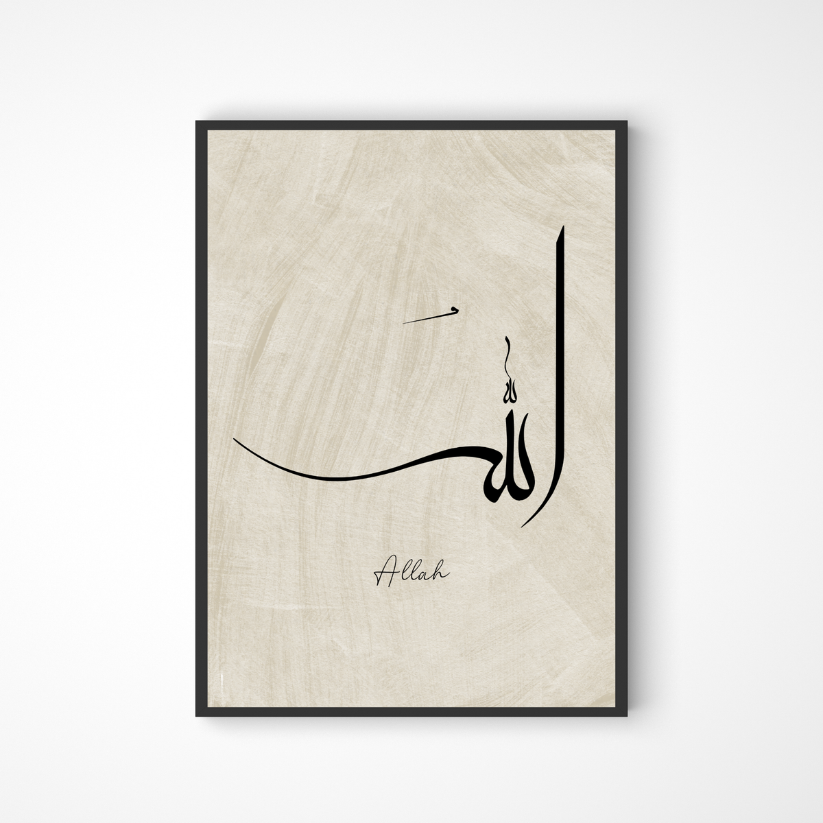 Allah Poster in beige
