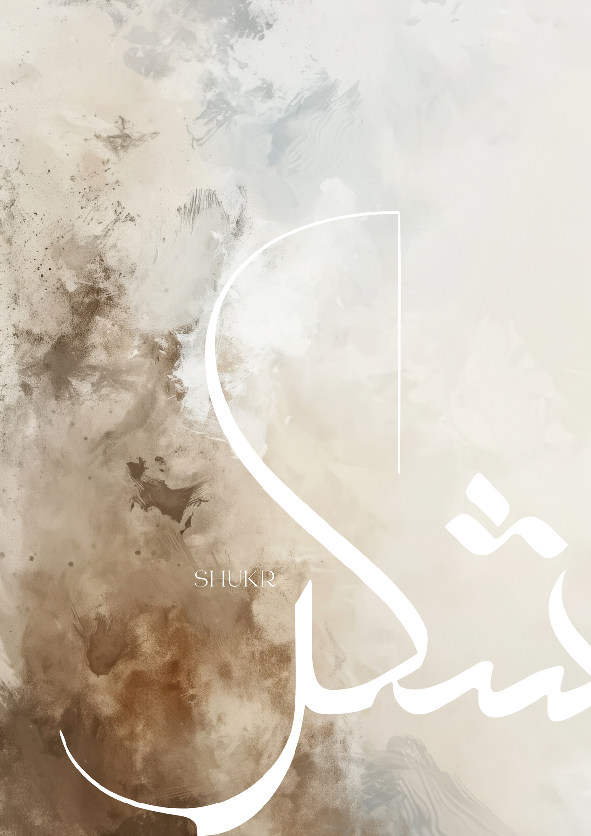 Shukr Poster in beige-braun