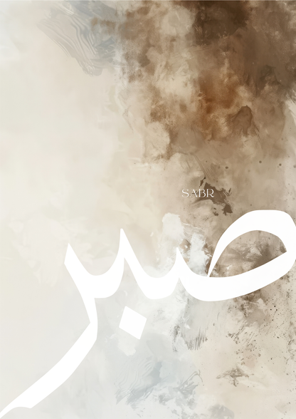 Sabr Poster in beige-braun