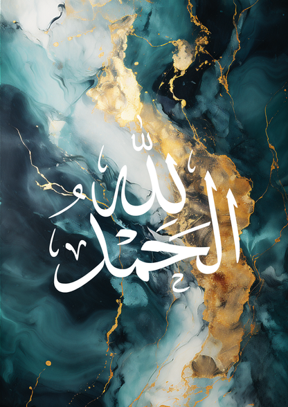 Grün marmoriertes Posterset - Subhanallah, Alhamdulillah und Allahu Akbar