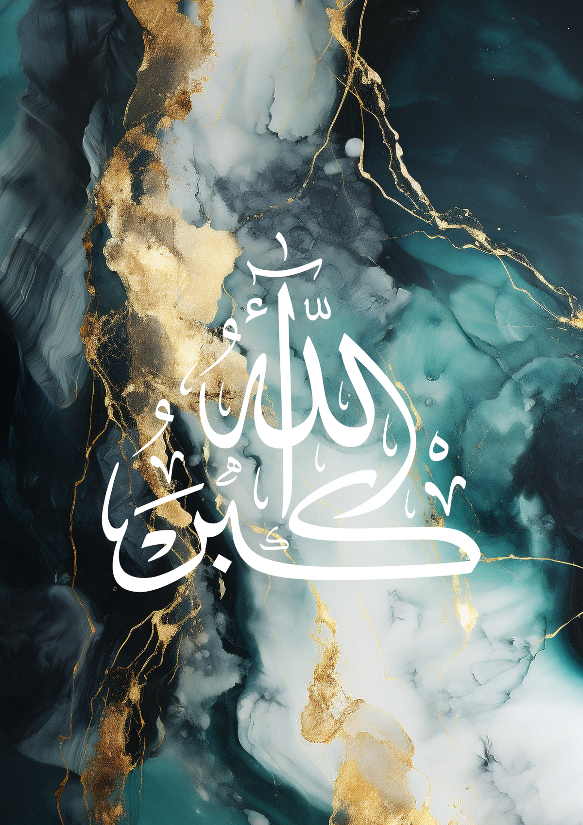 Grün marmoriertes Posterset - Subhanallah, Alhamdulillah und Allahu Akbar