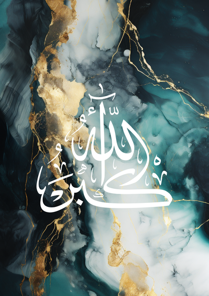 Grün marmoriertes Posterset - Subhanallah, Alhamdulillah und Allahu Akbar