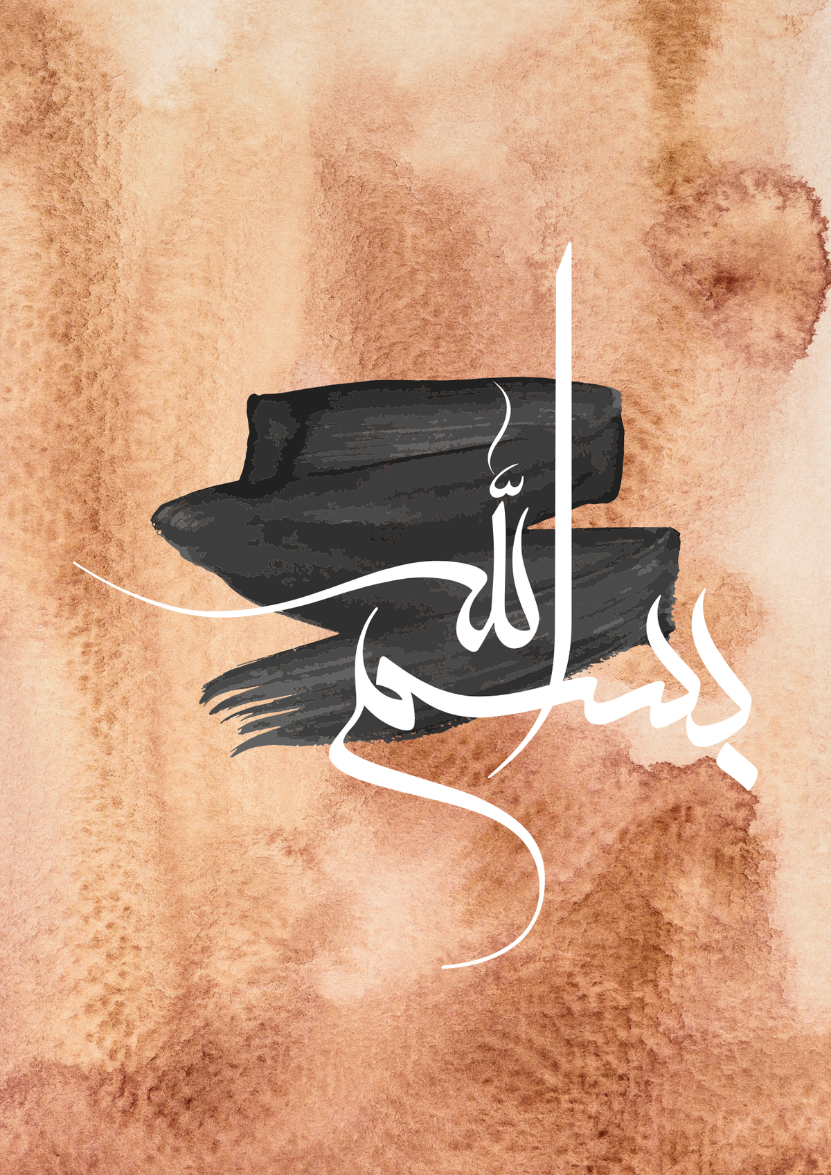 Terrakotta Dhikr Posterset